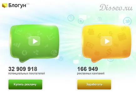 Ce este un paznic pe site-ul