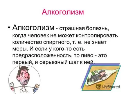 Ce este un eseu și cum să scrie (Andrey Raport Jukov Conference) Ce este un eseu și cum să scrie