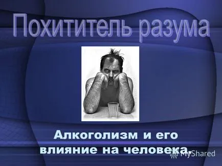 Ce este un eseu și cum să scrie (Conference Report de drumuri) Ce este un eseu și cum să scrie