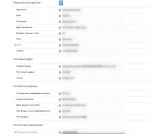Ce este WMID în WebMoney și unde să învețe (învețe WMID de verificare WebMoney ID) Ce este WMID în WebMoney și unde să-l găsiți