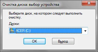 Sfaturi pentru a optimiza ferestre - dona viteza calculatorului (Windows) Sfaturi pentru a optimiza ferestre - dona viteza computerului