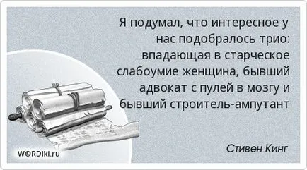 Cehov - citării aforisme și zicători în imagini