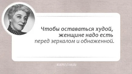 Citate Faina Ranevskaya