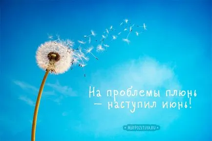 Citate despre vara