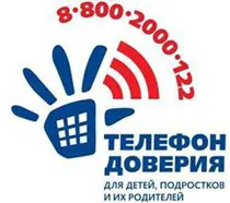 împărtășirea experiențelor