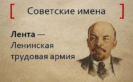 Dazdraperma, traktorina, pyachegod nume era sovietică cele mai amuzante și ridicole