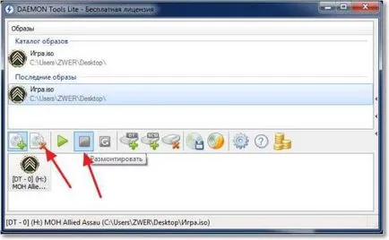 Daemon Tools Lite cum se instalează jocul cu