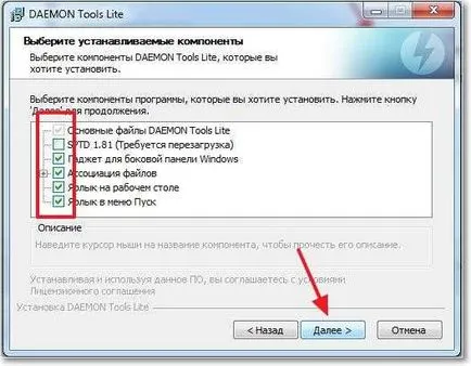 Daemon Tools Lite cum se instalează jocul cu