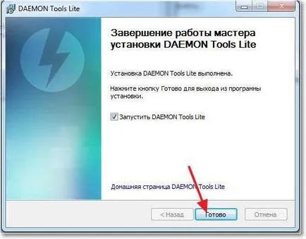 Daemon Tools Lite cum se instalează jocul cu