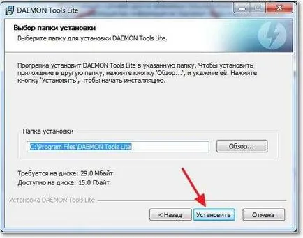 Daemon Tools Lite cum se instalează jocul cu