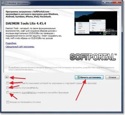 Daemon Tools Lite cum se instalează jocul cu