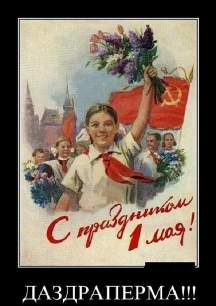 Dazdraperma, traktorina, pyachegod nume era sovietică cele mai amuzante și ridicole