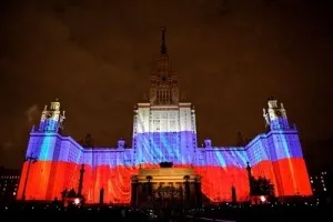 Ziua orașului la Moscova în 2015 - program de evenimente