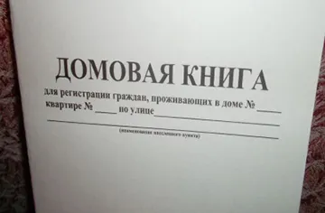 Documente de înregistrare temporară - este necesar să existe