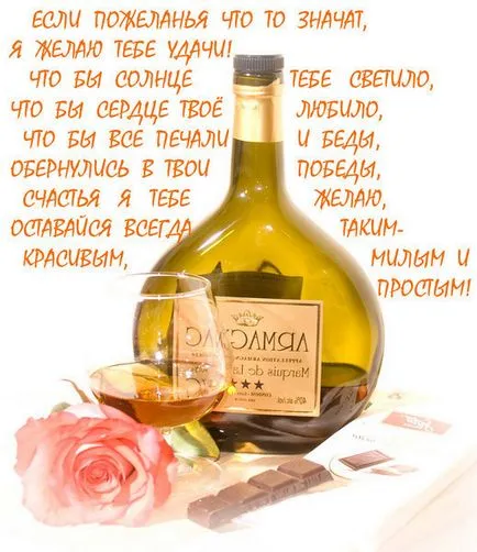 Pentru felicitări 2