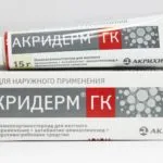 simptome de drojdie infecție, tratamentul, prevenirea