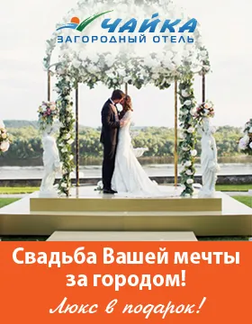 Scenariu Elemente de preț mireasa