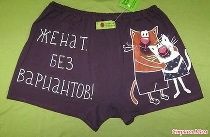 Dragă, am decis că nu voi jur! Nu, te uiți doar la el! (Poze) Dragă, am decis că nu voi jur! Nu, te uiți doar la el!