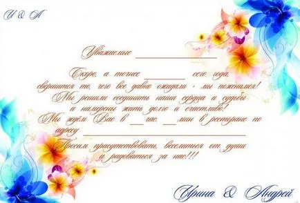 invitatii electronice nunta