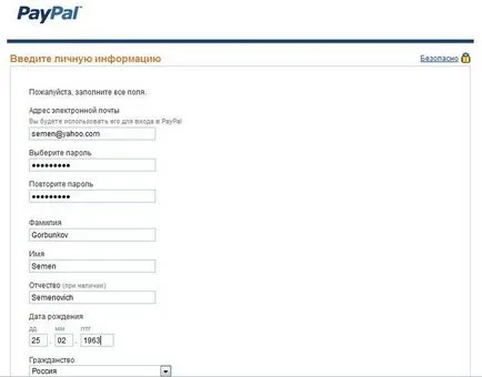 Emarkethelp - poate câștiga l (Paypal) România se angajează în special tranzacții în sistem (traducere) Emarkethelp - poate câștiga l (Paypal) România se angajează în special tranzacții în sistem