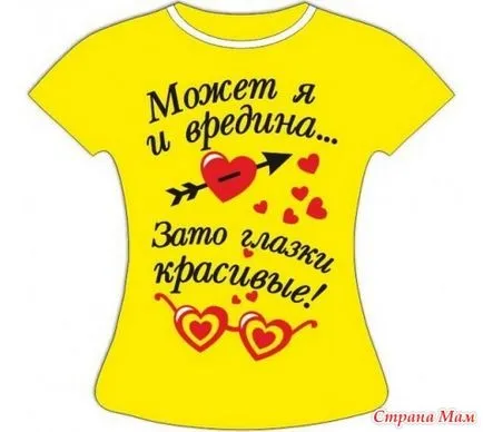 Dragă, am decis că nu voi jur! Nu, te uiți doar la el! (Glume) Dragă, am decis că nu voi jur! Nu, te uiți doar la el!