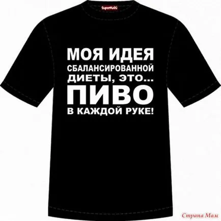 Dragă, am decis că nu voi jur! Nu, te uiți doar la el! (Glume) Dragă, am decis că nu voi jur! Nu, te uiți doar la el!