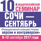 Fluticazona, substanțele active, medicamente Handbook