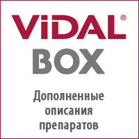 Fluticazona, substanțele active, medicamente Handbook