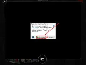 Filtre și efecte la imagini in editor Instagram foto online