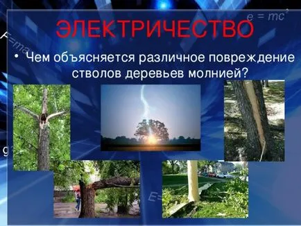Fizica in imagini - fizica, prezentare (imagini) Fizica in imagini - fizica, prezentarea