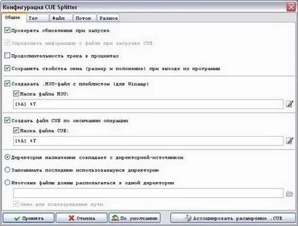 Flac pe șine, tac splitter medieval, FLAC divizat (FLAC pe șine tăiate împărți un fișier audio FLAC maimuță tac medieval splitter) Flac pe șine, medievale tac splitter, FLAC divizat