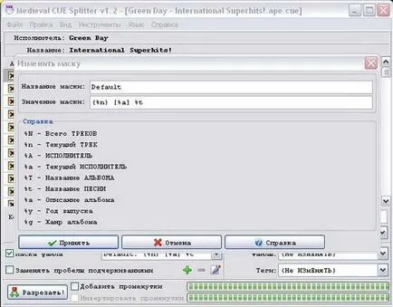 Flac pe șine, tac splitter medieval, FLAC divizat (FLAC pe șine tăiate împărți un fișier audio FLAC maimuță tac medieval splitter) Flac pe șine, medievale tac splitter, FLAC divizat
