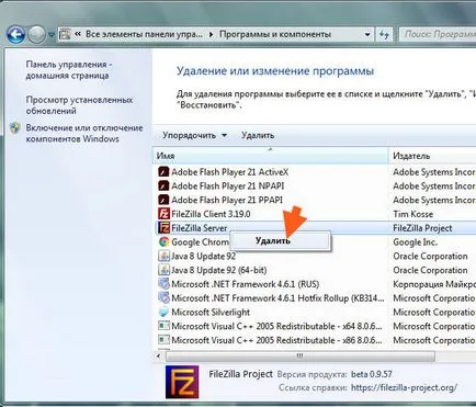 Filezilla ceea ce acest program este și dacă este necesar