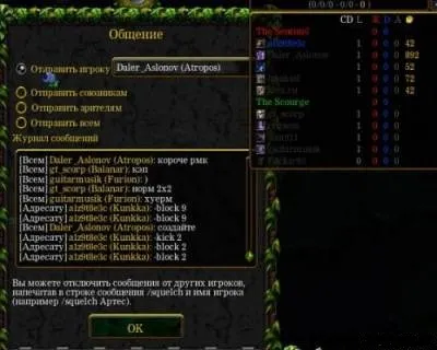 Garena hack 2012 rus - Garena super-exp - program de 3 warcraft