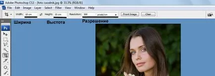 Foto cu sau fără caracteristici ale culturii (foto) Foto cu sau fără caracteristici ale culturii