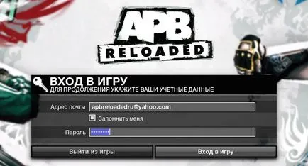 În cazul în care pentru a descărca APB, și cum să se înregistreze un APB cont reîncărcat, site-ul de APB reîncărcate • toate punctele