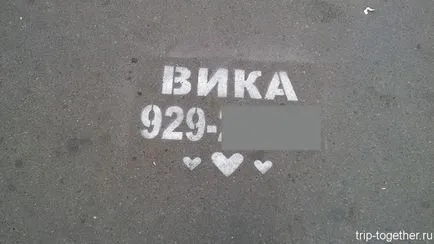 În cazul în care mai bine să trăiască în Sankt Petersburg sau Moscova (compararea St. Petersburg și Moscova) În cazul în care mai bine să trăiască în St. Petersburg sau Moscova