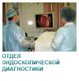 Goose Spitalul Clinic Tula Regional