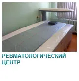 Goose Spitalul Clinic Tula Regional