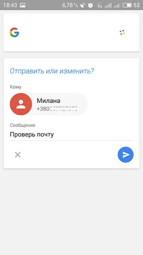 Voice Assistant Google acum - mai mult decât o simplă căutare