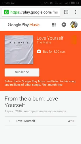 Voice Assistant Google acum - mai mult decât o simplă căutare