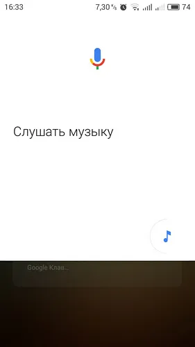 Voice Assistant Google acum - mai mult decât o simplă căutare