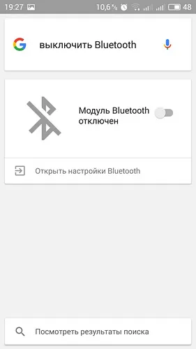 Voice Assistant Google acum - mai mult decât o simplă căutare