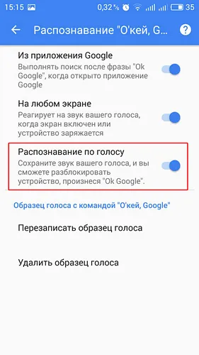 Voice Assistant Google acum - mai mult decât o simplă căutare