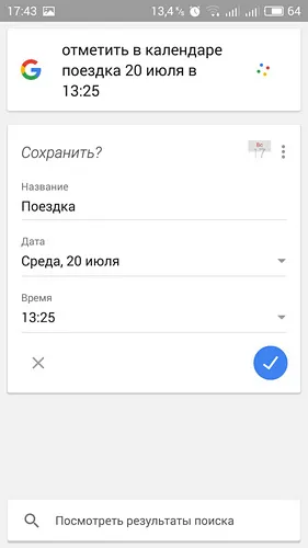 Voice Assistant Google acum - mai mult decât o simplă căutare
