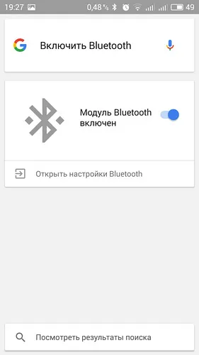 Voice Assistant Google acum - mai mult decât o simplă căutare