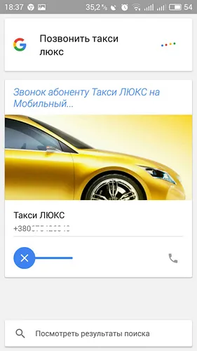 Voice Assistant Google acum - mai mult decât o simplă căutare