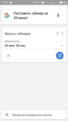 Voice Assistant Google acum - mai mult decât o simplă căutare