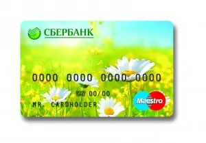 Carduri bancare de economii anuale de întreținere (hărți) economii anuale de întreținere carduri bancare