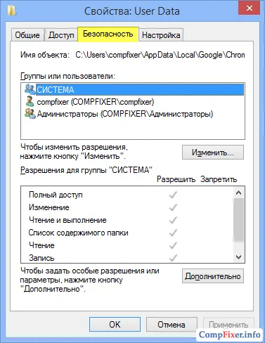 Google Chrome nu a reușit să se încarce în mod corect profilul de